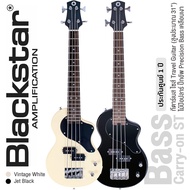 Blackstar® Carry-On ST Bass กีตาร์เบส ไซส์ Travel Guitar 18 เฟรต บอดี้ไม้ Poplar เคลือบเงา คอไม้นาโต้ 2 ชิ้น ปิ๊กอัพ PB Style พกพกสะดวก ** ประกันศูนย์ 1 ปี **