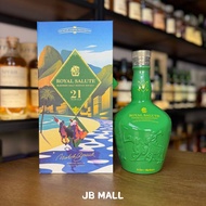 Royal Salute 21 Years 皇家禮炮馬球第七代(巴西里約限定版)