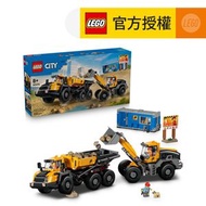 LEGO® City 60494 傾卸式貨車與前端裝載機 (玩具車,工程玩具,禮物,玩具)