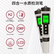 YY-400H2 hydrogen-rich water ORP pH Meter hydrogen-rich Test Pen hydrogen-rich water Negative Potent