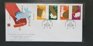 香港 1999 兔年十二生肖郵票首日封 (帆船印)