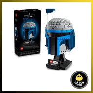 Star Wars 75408 Jango Fett Helmet assembly toy - Jango Fett Warrior Helmet