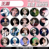 2026 Wang Yuan Bar Chi 58mm Badge Guzi Star Merchandise Pendant Same Burden Material 1 Set 20 Pcs Wa