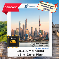 【eSIM】China eSim 5G (China Mobile I 3GB - 50GB) Unlimited Data eSim China | GOGO ROAMING Travel eSIM