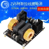ZVS Tesla Coil Power Supply No Pump ZVS, Tesla Coil Power Supply High Voltage Generator Driver Board