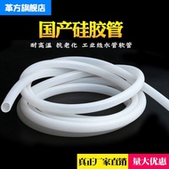 Silicone Hose High Temperature Resistant 2/3/4/5/6/8/10/12/16/19/25mm Leather Square Brand M1NV