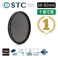[STC] Variable ND16~4096 Filter Adjustable ND Filter 58mm-82mm