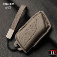 Lexus Genuine Leather Car Key Cover Suitable for ES300/es200/RX350/LS500h/LM/NX