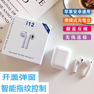 i12 Mini Semi-in-ear Wireless Bluetooth Headphones