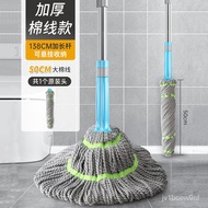 PWEJ superior productsTaitaile Mop Household Mop Hand Wash-Free2023New Self-Drying Rotating Mop Lazy Mop Moppreferential