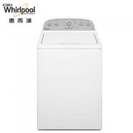 Whirlpool惠而浦美式13公斤洗衣機 WTW4915EW 另有WTW7300DW WD13GW WFW85HEFW