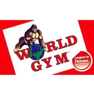 台南World Gym 教練課程轉讓