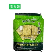 Vietnam KHANG THAI (027 2D3-1) Vegetarian Noodles Vegan Strips Contai