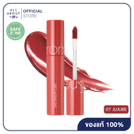 ROM&ND JUICY LASTING TINT 07 JUJUBE 5.5g  โรแมน จูซซี่ ลาสทิ้ง ทินท์ 07 จูจู๊บ