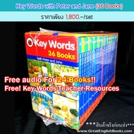 (In Stock) ส่ง *free audio for 24 books* หนังสือหัดอ่านภาษาอังกฤษสำหรับเด็ก ปกแข็ง Key Words with Peter and Jane 36 เล่ม + FreeKey-Words-Teacher-Resour หนังสือภาษาอังก