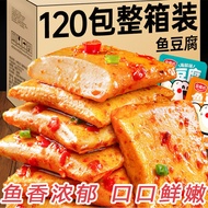 Jinmo Fang Fish Tauhu Tauhu Snek Perisa Pedas Tauhu Kacang Internet Makanan Ringan Selebriti Makanan
