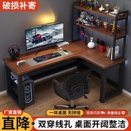 Desk Office Desk Simple Combination Corner l Home Gaming Desk l Computer Desk Desk Chair Study Books
