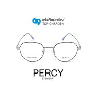 PERCY แว่นสายตาทรงหยดน้ำ 2422-C7 size 51 By ท็อปเจริญ