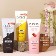 Amino Acid Cleanser Rice Cleanser Men Women Gentle Moisturizing Deep Cleansing Not Tight Readystock7