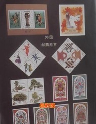 《錦軒閣》最高價24小時專人上門回收郵票 大陸郵票 紀念票 中國郵票  梅蘭芳 1980年T46猴年郵票 齊白石小全張 老澤東郵票  收購錢幣 第一二三四版人民幣 金幣 金銀幣 1951年蒙文版 牧馬