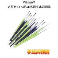 German davinci davinci davinci Nylon Wool Round Head Watercolor Brush Triangle Pen Holder Round Hold