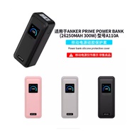 Suitable for Anker Anker Prime Power Bank (26250mAh 300W) Power Bank Protective Case A110A Power Ban