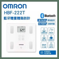 OMRON - 藍牙智能體重體脂肪測量器 HBF-222T｜藍牙體重計｜智能體重計｜脂肪測量儀｜智能體重磅｜藍牙體脂儀｜BMI｜歐姆龍