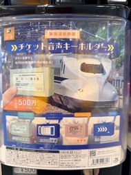 日本 新 扭蛋 套/散 JR 東海道 新幹線 東京 大阪 音樂 開車 電車 火車 JR 發車 有聲 日版 全新 玩具 capsule toy 模型 擺設 食玩 動物 卡通 動漫 造型 吊飾 匙扣 掛 