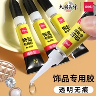 Deli JD102 Jewelry Glue Universal Jewelry Special Glue Plastic Jewelry Repair Multifunctional Handma