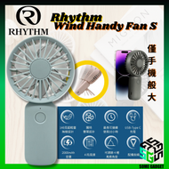 Rhythm. - 麗聲 Silky Wind Handy Fan S - 淺藍 2024 New USB充電式無線雙葉便攜風扇｜手提風扇|掛頸｜雙扇葉｜座枱風扇