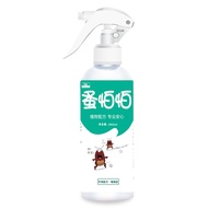 Pet Deodorant Odorant Spray Cat Dog Deodorant Cleaner Exterior Cleaning Flea Spray Flea Afraid Facto