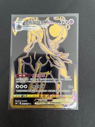 中文黑金 PTCG 黑馬蕾冠王 VMAX UR閃卡（正常卡）Pokemon 寶可夢比卡超咭