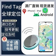 Global Smart Cat Dog Positioning Pet Anti-Lost Device/Locator Android iOS Global Positioning System 