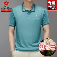 เสื้อยืดแขนสั้นผ้าไหมมัลเบอร์รี่ Montagut สำหรับผู้ชาย ฤดูร้อน ปี 2025 ปกกระเป๋า ทรงหลวม สไตล์ธุรกิจ