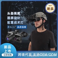 Private Model Head-Wearing Binocular Monocular Night Vision Device Outdoor HD Infrared Helmet Night 