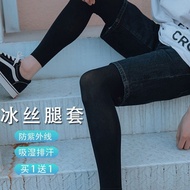 High-end sunscreen ice silk leg sleeves cover tattoos in summer mens over-the-knee leg sleeves women