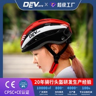 Helmet Helmet Helmet basikal sukan Helmet Dewasa basikal Helmet sukan basikal gunung DEVIATE