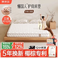 Mattress Palm Children 50 Big Celebrates Bedroom Stickers Household Coconut Palm Official Natural Ma