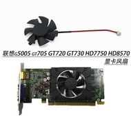 Lenovo g5005 gt705 GT720 GT730 HD7750 HD8570 4.7CM Graphics Fan Brand New
