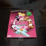全新經典卡通系列《睡美人、小飛象、唐老鴨卡通集錦、湯姆貓與傑利鼠3》DVD 迪士尼 送隨機卡通一片