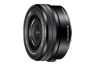 【高雄四海】Sony SELP1650 E 16-50mm F3.5-5.6 OSS 全新平輸一年保固．拆鏡黑色