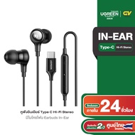 UGREEN หูฟังอินเอียร์ Type C Hi-Fi Stereo มีไมโครโฟน Earbuds In-Ear รุ่น 30638