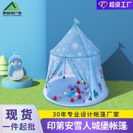 Indoor Playhouse Tent Factory Direct Sale Boys Girls Toy Tent Pretend Play Toy Children's Castle Ind