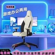 Comfortable Office Chair Computer Chair Household Have Black Sedentary Gaming Chair Game Chair Leg C