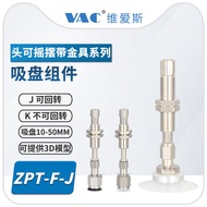 Seiko◮ZPT13FNJ10-B5-A10 Swing Type Head Vacuum Suction Cup with Cushioning Gold Type J/K Rotating/An