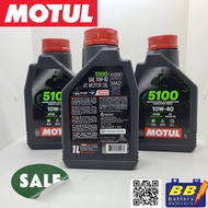 น้ำมันเครื่องโมตุล MOTUL 5100 4T 10W40 Technosynthese® กึ่งสังเคราะห์ 1 ขวด