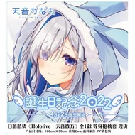HOLOLIVE JP 4th Generation - Amane Kanata - Body Pillow Cover (Pillow insert not included) - Vtuber 