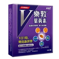 &lt;代購好事多&gt;樂敦 V金盞花萃取物葉黃素複方軟膠囊 60粒 X 2入