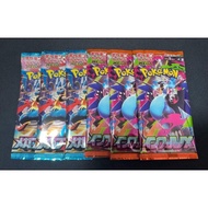 Card InfernoX Mega Brave