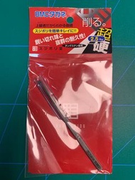BMC 刻線刀 紅袋